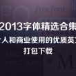 118彩色厍图全年彩图