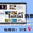 恢复118图库118